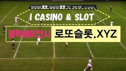 모바일카지노게임 》 로또슬롯．ＣOＭ 《추코【ＣＡ７７】 축구토토승무패당첨금 C&S메이저사이트