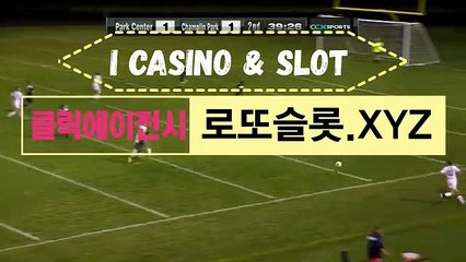 로또슬롯 》 ICA245。COＭ 《로또카지노【ＣＡ７７】 축구토토승무패일정결과 CLICKTOTO다운로