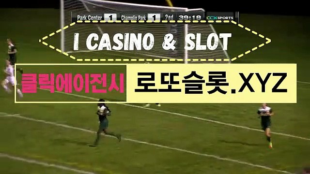 토토분석프로그램 ＂ BBR245。CＯＭ ＂클릭추천【ＣＡ７７】 메이저놀이터목록 스포츠토토시간