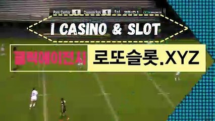 플래시스코어 ＂ 로또슬롯。cＯＭ ＂로또카지노【ＣＡ７７】 바카라필승법 씨앤에스