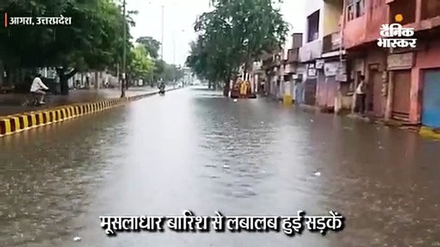 मूसलाधार बारिश से लबालब हुई सड़कें, भाजपा सांसद के घर में भरा पानी