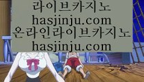 안전한놀이터  ワ 슈퍼카지노- ( 【慇 twitter.com/hasjinju 蜘】 ) -슈퍼카지노 바카라사이트 ワ  안전한놀이터