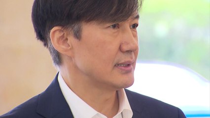 '가족 재산' 겨냥하는 조국 검증 공세..."법적 문제 없어" / YTN