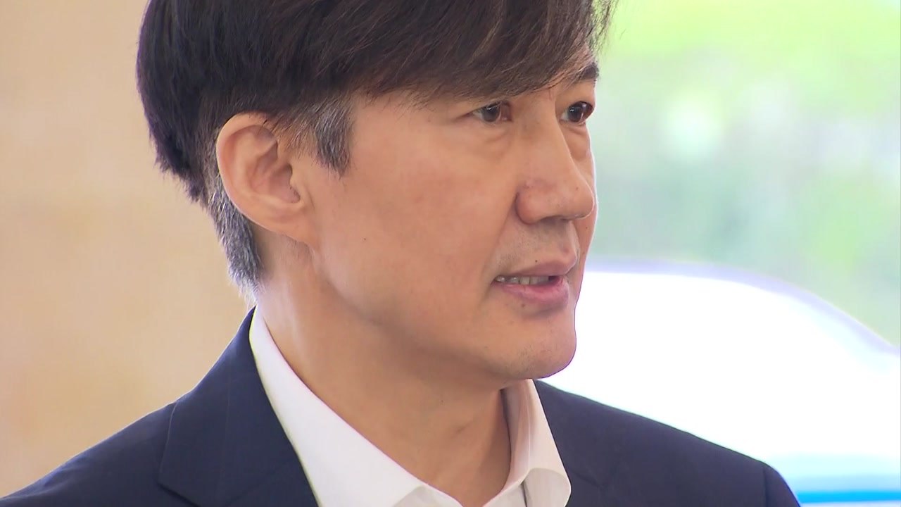 '가족 재산' 겨냥하는 조국 검증 공세..."법적 문제 없어" / YTN