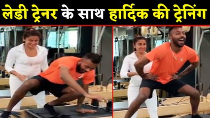 Hardik Pandya shares video of training with lady trainer on Instagram | वनइंडिया हिंदी
