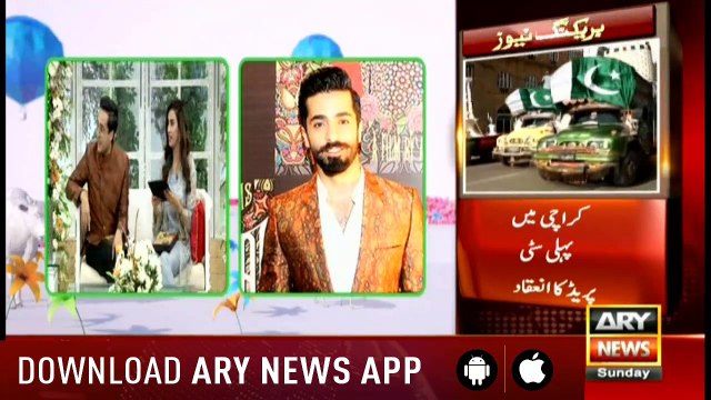 Bakhabar Savera with Shafaat Ali and Madiha Naqvi - 18th - August - 2019