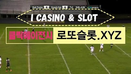 스포츠토토구매시간 〈 로또카지노。XYZ 〉회원추천【ＣＡ７７】 토토성공 해외토토사이트