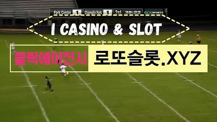 파워키노사다리 “ 로또카지노．CＯｍ “가입코드【ＣＡ７７】 CLICKTOTO토토구매가능게임 카지노입금보너스