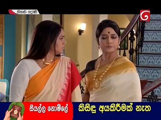 Nihanda Doni Teledrama - 38 - 18th August 2019