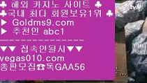 코카싸이트 ㎝ 마닐라카지노위치 【 공식인증 | GoldMs9.com | 가입코드 ABC1  】 ✅안전보장메이저 ,✅검증인증완료 ■ 가입*총판문의 GAA56 ■포커싸이트 ㉪ 인터넷포커 ㉪ 해외서버 ㉪ 체험머니카지노 ㎝ 코카싸이트