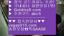 마카오  ⑷ taisai game 【 공식인증 | GoldMs9.com | 가입코드 ABC5  】 ✅안전보장메이저 ,✅검증인증완료 ■ 가입*총판문의 GAA56 ■taisai game ㉩ 마이다스호텔카지노 ㉩ 세계1위카지노 ㉩ 아시아카지노 ⑷ 마카오