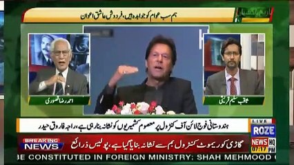 Download Video: Tareekh-e-Pakistan Ahmed Raza Kasuri Ke Sath – 18th August 2019