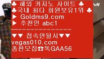 리노 ㉫ 놀이터 실배팅 【 공식인증 | GoldMs9.com | 가입코드 ABC1  】 ✅안전보장메이저 ,✅검증인증완료 ■ 가입*총판문의 GAA56 ■고스톱 ㉮ 판 퍼시픽 마닐라 ㉮ 마닐라공항카지노 ㉮ 마닐라술집 ㉫ 리노