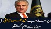 Foreign Minister Shah Mehmood Qureshi addresses ceremony in Multan