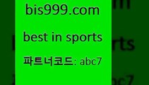 쿨티비$bis999.com 추천인 abc7 】銅 ) -프로토승부식하는법 느바픽 알파티비 MLB픽 야구예상 무료픽스터 승부식분석$쿨티비