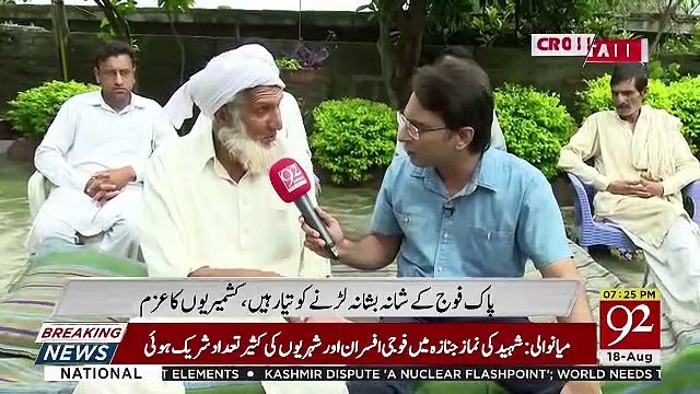 Cross Talk – 18th August 2019