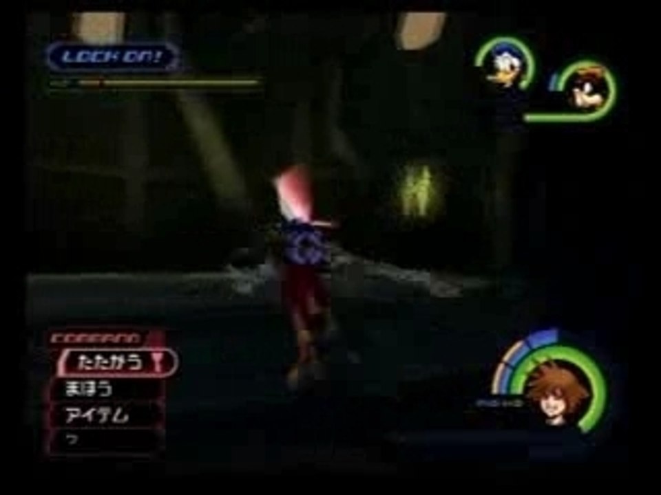 Kingdom Hearts 1: Final Mix - Xemnas Battle