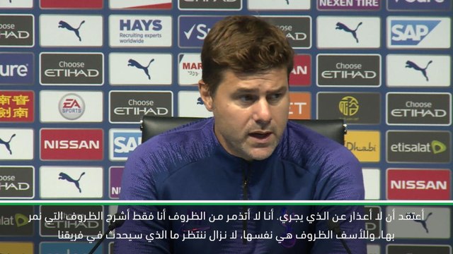 كرة قدم:الدوري الممتاز: توتنهاهم هو بطل العالم في التأقلم - بوكيتينو