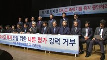 '자사고' 유지돼도 걱정...신입생 모집·재학생 이탈 우려 / YTN