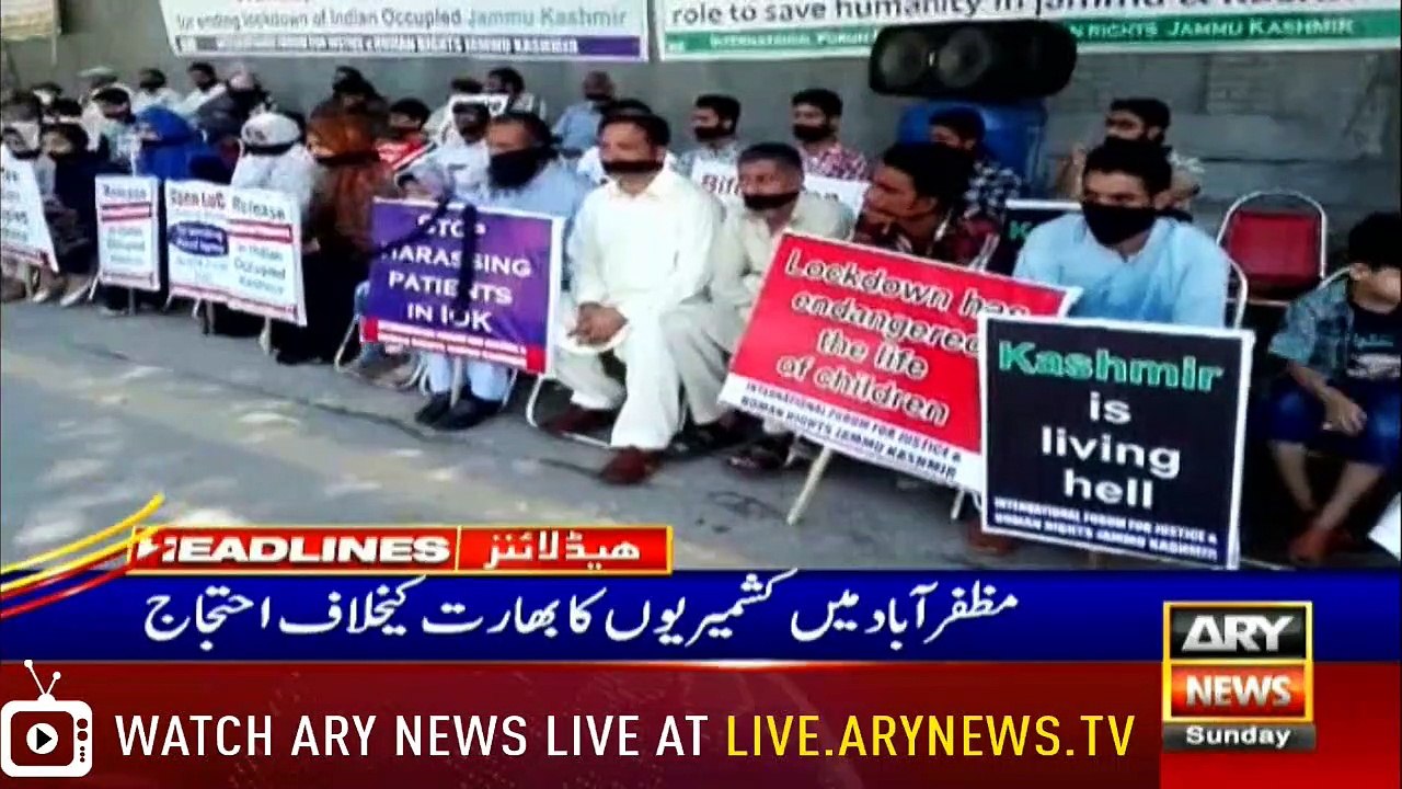 ARYNews Headlines |Gold prices climb to an astounding Rs 89,000 per tola| 9PM | 18 August 2019