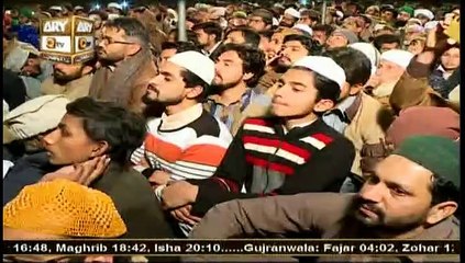 Islam Ki Bahar - 18th August 2019 - ARY Qtv