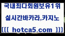 우리카지노$_$ hotca5.com   ▧))) 크레이지슬롯-크레이지-슬롯게임-크레이지슬롯게임$_$우리카지노