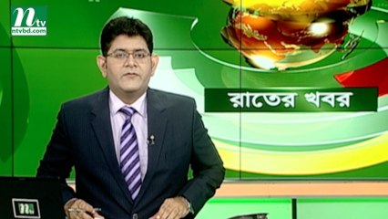 NTV Rater Khobor | 18 August 2019