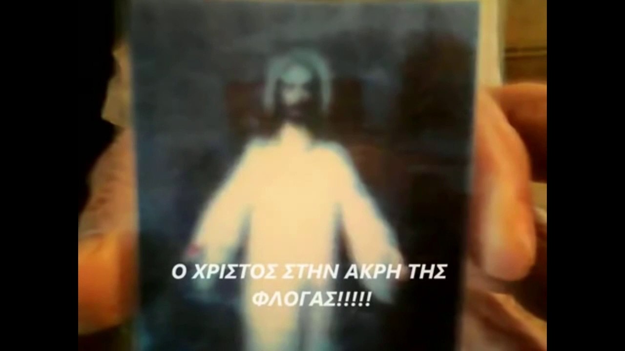 'Απίστευτο' ..Δείτε ..Εμφάνιση του χριστού σε φώτο στον πανάγιο τάφο'