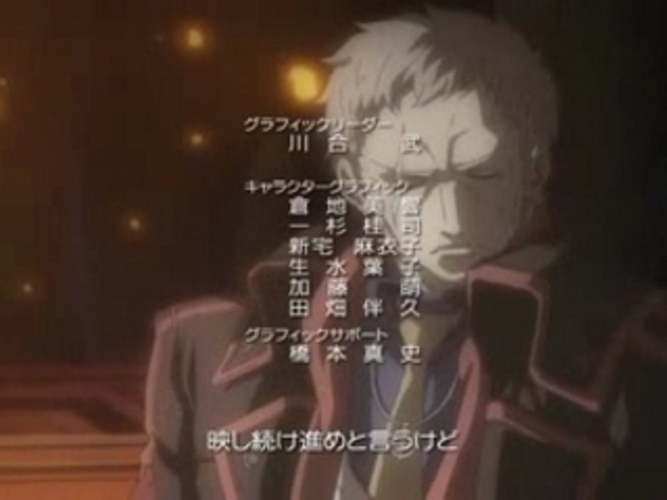 Dragon Shadow Spell intro