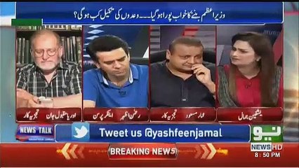 PTI Ne Jo Waade Kie Hain Unme Se 50 Percent Bhi Kar Gae To.. Rehman Azhar
