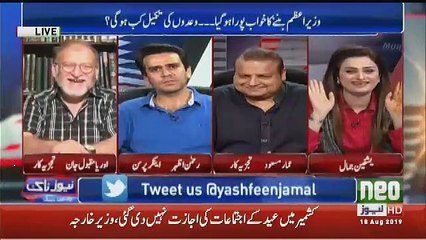 Qoum Ne Kab Ghabrana Shuru Karna Hai.. Orya Maqbool Jaan Response