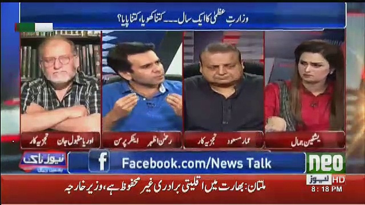 UN Security Council Me Jo Kuch Hua Wo Hamari Achievement Kese Hui.. Rehman Azhar Response