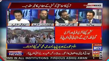 Capital View – 18th August 2019