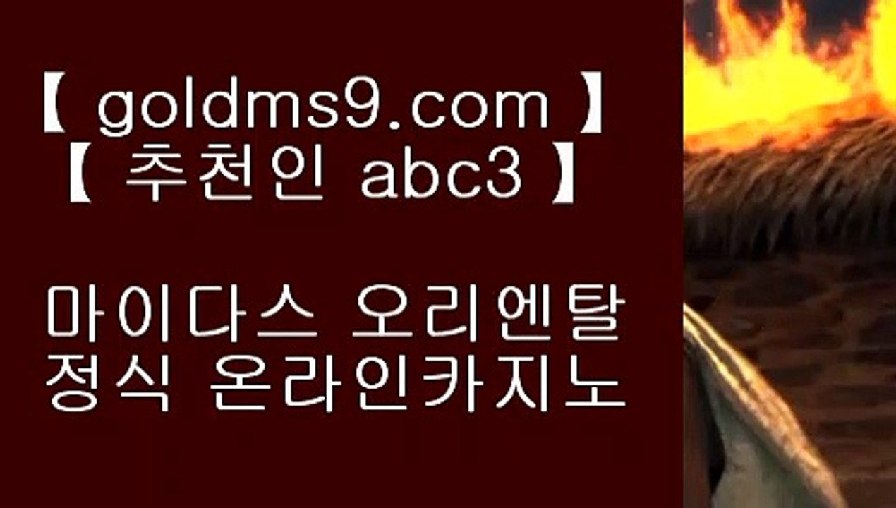 카지노믹스✔✅리쟐파크카지노 | goldms9.com | 리쟐파크카지노 | 솔레이어카지노 | 실제배팅✅♣추천인 abc5♣ ✔카지노믹스