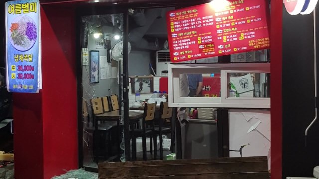 마포 음식점 부탄가스통 폭발...다친 사람 없어 / YTN