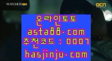 ✅핀벳맥스벳✅  ㅳ  라이브토토 - ((( あ  asta99.com  ☆ 코드>>0007 ☆ あ ))) - 라이브토토 실제토토 온라인토토  ㅳ  ✅핀벳맥스벳✅