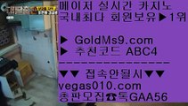 놀이터 실배팅   ⏏ 골드마이다스카지노 【 공식인증 | GoldMs9.com | 가입코드 ABC4  】 ✅안전보장메이저 ,✅검증인증완료 ■ 가입*총판문의 GAA56 ■배팅용어 ㉣ 우리온카 ㉣ 카지노홍보영상 ㉣ 왕카지노   ⏏ 놀이터 실배팅