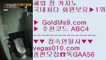 강원랜드배팅한도   ⬇ 온라인슬롯머신 【 공식인증 | GoldMs9.com | 가입코드 ABC4  】 ✅안전보장메이저 ,✅검증인증완료 ■ 가입*총판문의 GAA56 ■cod주소 ㎜ 슬롯머신이기는방법 ㎜ 루틴 ㎜ 골드카지노검증   ⬇ 강원랜드배팅한도