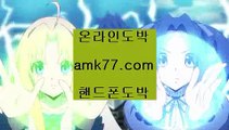 카지노쿠폰바카라커뮤니티검증✨amk77.com✨바카라커뮤니티인정✨카지노협회인증✨카지노협회검증✨카지노쿠폰