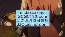 #보너스  #해외카지노  #블랙잭후기  #넷마블  #송중기  #안재현  jjocasino.com  #여진구  #비트코인시세  jjocasino.com   #찬스배팅 #솔레어룰렛 #아이폰온라인바카라  #구혜선씨가 인스타에  #미운우리새끼 미우새  #3일내내 봐도 아름  #불법카지노 #강랜생바 #룰렛입금 #생바 #바다이야기  #왓쳐  #나를미치게하는여자  jjocasino.com