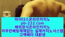 #구혜선 예쁘고 정도 #여진구 pb-222.com #마이다스카지노,#마이다스정식온라인카지노,#오리엔탈 #마이다스정식,#먹튀보증