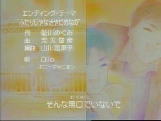 Miracle Girls - Opening