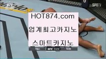 카지노게임하는곳イ로얄라이브카지노✨hot874.com✨룰렛게임✨룰렛돌리기✨마카오✨모바일게임순위✨무료라이브카지노✨✨イ카지노게임하는곳