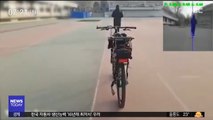 [뉴스터치] 스스로 균형잡고 장애물 피하는 '자율주행 자전거' 등장