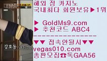 강원랜드다이사이   ⛈ 박회장카지노 【 공식인증 | GoldMs9.com | 가입코드 ABC4  】 ✅안전보장메이저 ,✅검증인증완료 ■ 가입*총판문의 GAA56 ■카밤 ㈕ 필리핀카지노현황 ㈕ 영상 끊김없음 ㈕ 룰렛판   ⛈ 강원랜드다이사이