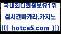 카밤   hotca5.com   ▧))) 크레이지슬롯-크레이지-슬롯게임-크레이지슬롯게임  카밤