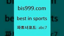 토토축구@bis999.com 추천인 abc7 ☎ - 토토잘하는법 가상축구 축구예측 TIPSTER 스포츠토토스페셜 LIVESCORE 챔피언스리그분석@토토축구