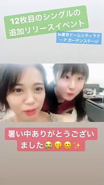 190813-6　インスタグラム SA RR YU MT e  720i