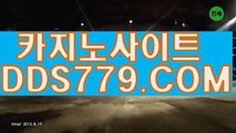 우리카지노총판ゆ사설바카라ゆAAB889. CΟMゆ마카오카지노여행ゆ엘리트바카라