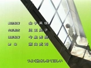 Chance Triangle Session - Opening